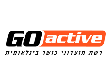 go active